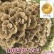 fu.... налог Yoshioka блок 100 день ....500g×1 АО 