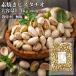 fu.... налог Iizuka город несоленый неглазурованный фарфор . фисташка 1.4kg(1400g×1)