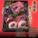 fu.... налог .. город .. корова A5 разряд подарок комплект 