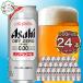 �ӂ邳�Ɣ[�� ��J�s �y�m���A���R�[���z�A�T�q�@�h���C�[��500ml�~24�{�@1�P�[�X