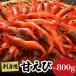fu.... налог . прекрасный блок sashimi для ...