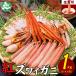 fu.... налог ... блок красный краб-стригун ... примерно 1kg. cut не необходимо Hokkaido ... блок 3395