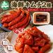 fu.... налог ... блок pili..zwai кимчи &amp; salmon кимчи комплект Hokkaido ... блок 3206