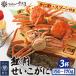 fu.... налог Echizen блок ... Echizen ..... примерно 150~170g3 кубок краб уксус &amp; краб ложка имеется 