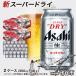 fu.... налог .. город Asahi super dry 350ml×48шт.@(2 кейс )