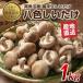 fu.... налог юг рыба болото город . цвет ....1kg Niigata префектура юг рыба болото город 
