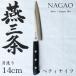 դ뤵Ǽ   ڥƥʥ Ϥ 140mm ֥ǥХʥ