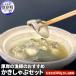 fu.... налог толщина . блок [ устрица ... комплект ] Hokkaido толщина . блок. бренд ..[ maru ...]....300g ×.... ткань 1 листов 