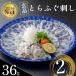 fu.... налог Matsubara город . товар местного производства .... sashimi ... фугу саси . ткань затянуть 18g×2 2 порции .. кожа горячая вода скидка .. уксус имеется рефрижератор 