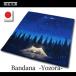դ뤵Ǽ һ ڳŷۡ NANGA Х -Yozora- 5353cm (KTMNA-BD)