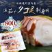 fu.... налог .. блок ... разрядник sashimi для 450g передний и задний (до и после) 1 шт. ×2 упаковка myou van не использование 