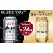 fu.... налог .. город Asahi super dry 350ml×1 2 шт &amp; maru ef350ml×12 шт. комплект B