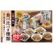 fu.... tax Mito city carefuly selected! proud natto meal . comparing 8 kind large full pairs set 