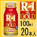 fu.... налог Kyoutanabe город Meiji Pro bio йогурт R-1 напиток модель The GOLD 100ml×20шт.