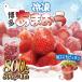 fu.... налог холм . блок Fukuoka префектура производство рефрижератор ....800g(800g×1 пакет )( холм . блок )