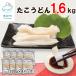 fu.... налог олень часть блок Hokkaido производство .. udon 1.6kg(200g×8 упаковка ) KS06-4