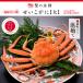 fu.... налог Echizen блок ...[ Echizen ..... большой 250g передний и задний (до и после) ] 11~12 месяц последовательный отправка 