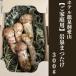 fu.... налог скала Izumi блок [ перевод есть ] скала Izumi ....300g для бытового использования . пожалуйста 
