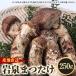 fu.... налог скала Izumi блок { прямая поставка от производителя } скала Izumi ....250g