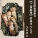 fu.... налог скала Izumi блок {. для бытового использования .} скала Izumi ....300g