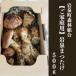 fu.... налог скала Izumi блок {. для бытового использования .} скала Izumi ....500g