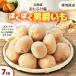 fu.... налог звук . блок [ предшествующий прием ] Hokkaido .... производство .... мужчина ...7kg Tokachi ....jagaimo. прямая поставка от производителя [B17]