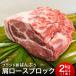 �ӂ邳�Ɣ[�� �����ʎs �u�����h�؁u�΂�Ԃ��v�����[�X�u���b�N1�{