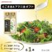 fu.... налог Okazaki город Ajinomoto дикий кунжут масло 180g&amp; льняное семя масло 180g каждый 1 шт. подарок 