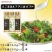 fu.... налог Okazaki город Ajinomoto дикий кунжут масло 180g× 1 шт. &amp; льняное семя масло 180g× 2 шт подарок 