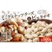 fu.... налог Kurume город cмешанные орехи сыр, фисташка ( каждый 500g)