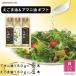 fu.... налог Okazaki город [ подарок упаковка соответствует ] Ajinomoto дикий кунжут масло 180g× 1 шт. &amp; льняное семя масло 180g× 2 шт подарок 