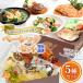 fu.... налог Shunan город BambooFrozenMeal Basic комплект B