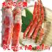 fu.... налог . внутри город [ очень толстый 5L размер ]книга@ камчатский краб порез пара 1 плечо 1Kg - еда через. вы .- Boyle settled 