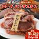 �ӂ邳�Ɣ[�� ������ ���˂Ђ� �W���M�X�J�� ( ���[�X ) 1kg ( 500g �~ 2�� )