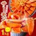 fu.... налог Izumi .. город salmon 1kg Poe shon небольшое количество . sashimi для 010B1719