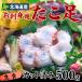 fu.... налог . внутри город Hokkaido . внутри производство . sashimi для Boyle .. пара ( разрезанный .) 500g
