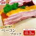 fu.... налог Kitakyushu город маленький .. высшее . бекон блок 300g×4 упаковка примерно 1.2kg