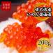fu.... налог date город Hokkaido . огонь . производство ... соевый соус ..200g
