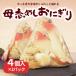 fu.... налог Muroran город [ Hokkaido Muroran город ] местного производства .... ho ki.. .. включая рис. рисовый шарик онигири ( рефрижератор )4 штук входит ×2 упаковка 
