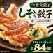 �ӂ邳�Ɣ[�� �^���s �F�s�{�L�q(���������L�q)14����~6�p�b�N�v84��