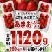 fu.... налог Kurume город Fukuoka префектура производство .... примерно 1120g( примерно 280g×4 упаковка )