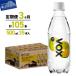 ふるさと納税 富士吉田市 炭酸水500ml 35本 VOX レモン 強炭酸水 バナジウム ペットボトル