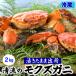 fu.... налог новый горячие источники блок натуральный .mokzgani примерно 2kg Hyogo префектура новый горячие источники блок 