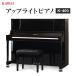 �ӂ邳�Ɣ[�� �֓c�s �y�s�A�m�z�J���C KAWAI �̐V�i�A�b�v���C�g�s�A�m K-400
