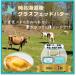 fu.... налог запад . часть .[. поэтому .] Hokkaido производство стакан fedo масло 3 шт. комплект ( иметь соль * еда соль не использование * departure .100g× каждый 1 шт )