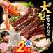 fu.... налог Izumi .. город сырой камчатский краб 2kg большой 6L размер . ткань покрой несессер ввод подарок тоже 