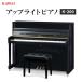 �ӂ邳�Ɣ[�� �֓c�s �y�s�A�m�z�J���C KAWAI �̐V�i�A�b�v���C�g�s�A�m K-200