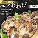 fu.... налог старый flat блок Hokkaido производство ezo...300g(4-6 шт )