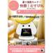�ӂ邳�Ɣ[�� �{�錧 �����w�����j�^�[ ����!�ނ��ъ� RCM-002