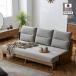 �ӂ邳�Ɣ[�� ���ɕ{�s �\�t�@ �\�t�@�x�b�h 3�l�|�� �I�Y�{�[�� 200cm ���C�g�O���[ ���[�u��